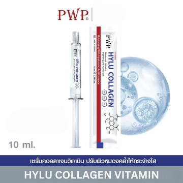 PWP Hylu Collagen Vitamin Serum -10 ml