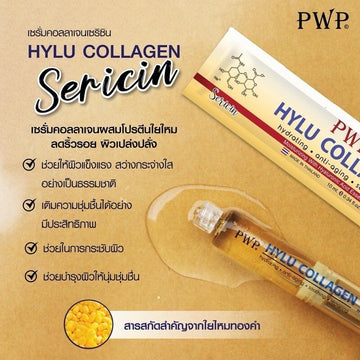 PWP Hylu Anti-Aging Collagen Serum - 10ml -