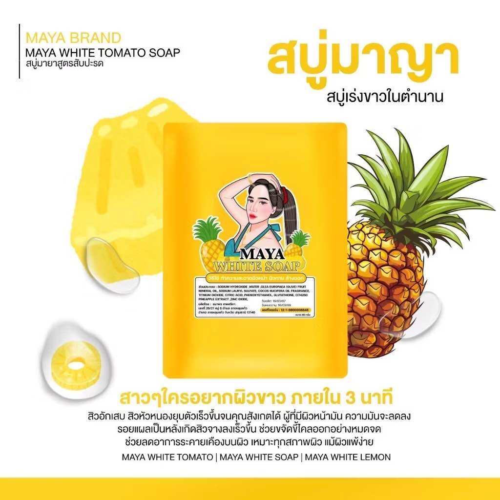 Maya Soap - Pineapple Whitening Soap