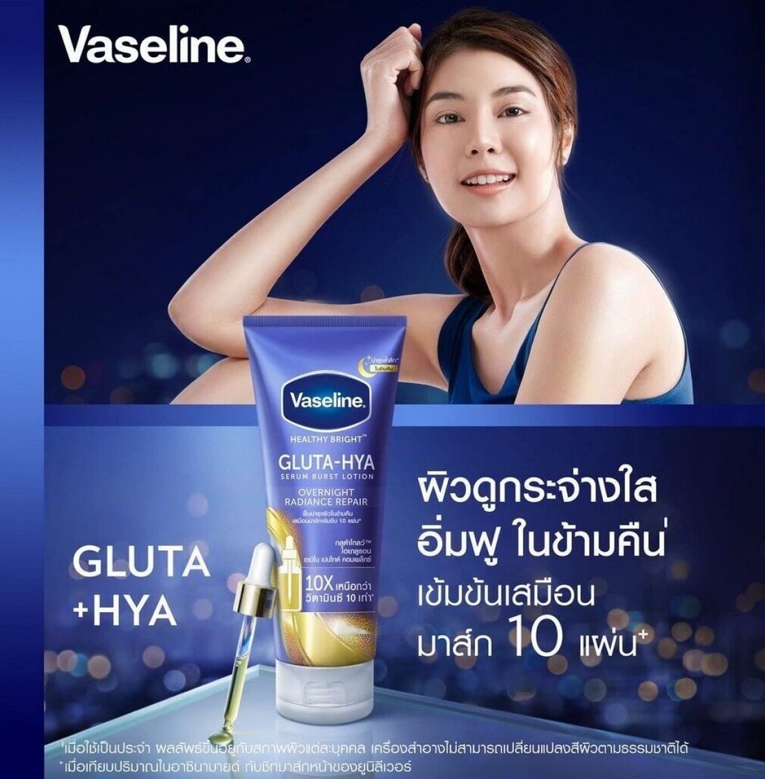 Vaseline Gluta-Hya Serum Burst Lotion Overnight Radiance Repair – 300 ml